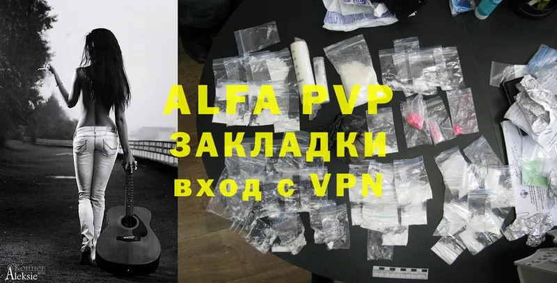 A PVP VHQ  Вичуга 