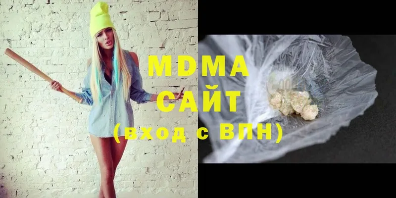 сколько стоит  Вичуга  МДМА crystal 